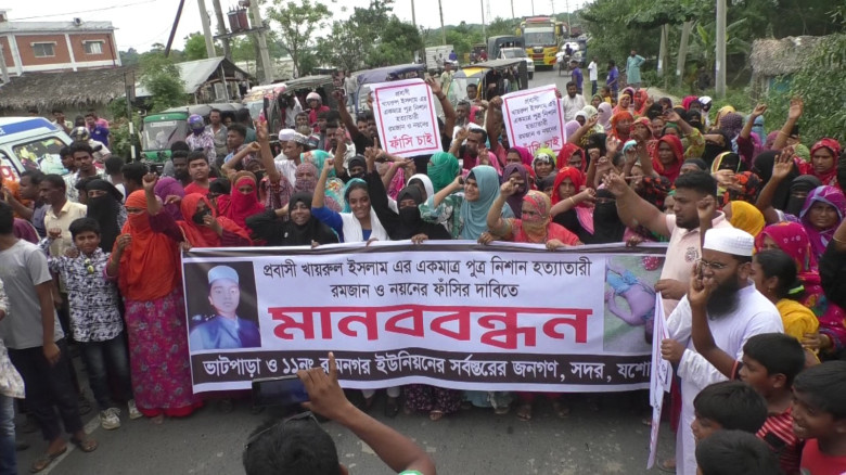 যশোরে মাদ্রাসা ছাত্র তানভীর হত্যায় জড়িতদের শাস্তির দাবিতে মানববন্ধন