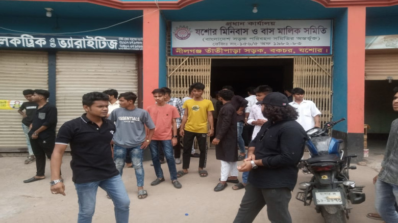 যশোরে তোপেরমুখে পদত্যাগ করল মিনি বাস মালিক সমিতির সাধারণ সম্পাদক।