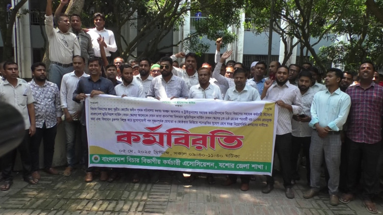 সাংবাদিক মাহমুদুর রহমানের নামে মিথ্যা মামলা প্রত্যাহার করার দাবিতে ঝিকরগাছায় মানববন্ধন।