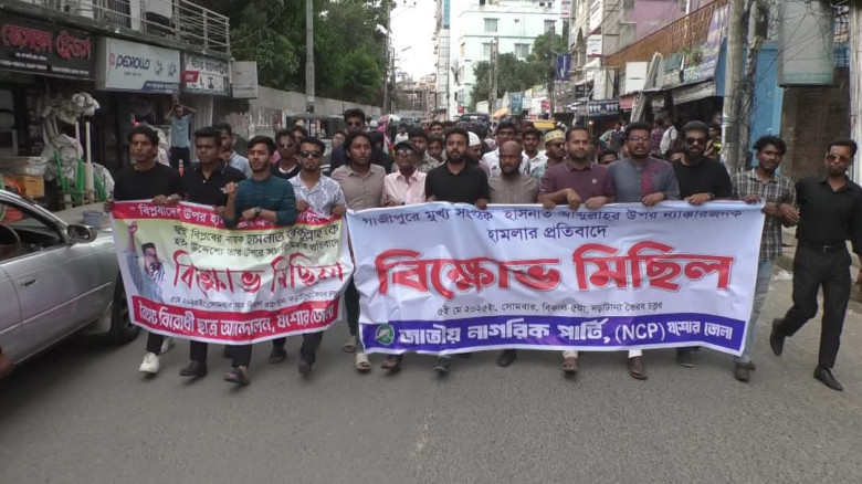 সাংবাদিক মাহমুদুর রহমানের নামে মিথ্যা মামলা প্রত্যাহার করার দাবিতে ঝিকরগাছায় মানববন্ধন।