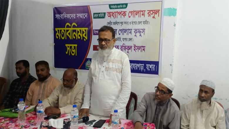 বাঘারপাড়ায় সাংবাদিকদের সাথে জেলা জামায়াত আমীরের মতবিনিময়