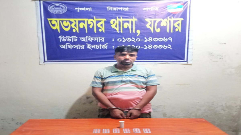 নিষিদ্ধ ‘ট্যাপেন্টা’ ট্যাবলেটসহ যুবক আটক