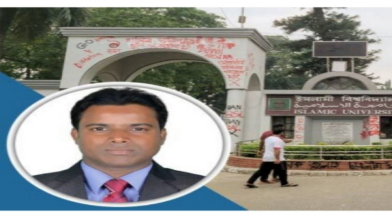 ইবিতে ছাত্রীদের সঙ্গে অশালীন আচরণ, শিক্ষক আজিজুল ইসলাম