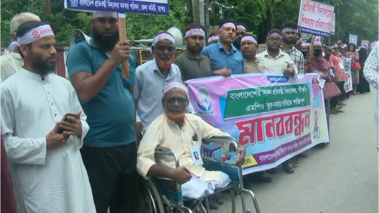 যশোরে এমপিওভুক্তের দাবিতে চার জেলার প্রতিবন্ধী বিদ...