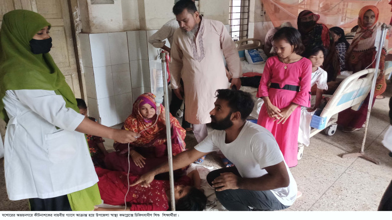 শ্রেণিকক্ষের পাশে কীটনাশক স্প্রে, ৮ শিক্ষার্থী হাসপাতালে