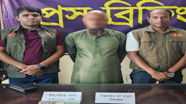 টাকা দ্বিগুণ করার প্রলোভনে প্রতারণা, কবিরাজ সেজে হাতিয়ে নিলেন লাখ টাকা ও স্বর্ণালঙ্কার