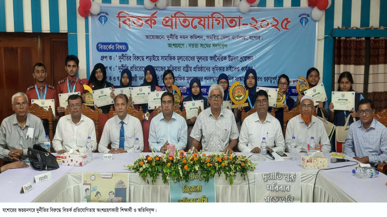 অভয়নগরে দুর্নীতির বিরুদ্ধে সততা সংঘের বিতর্ক প্রতিযোগীতা