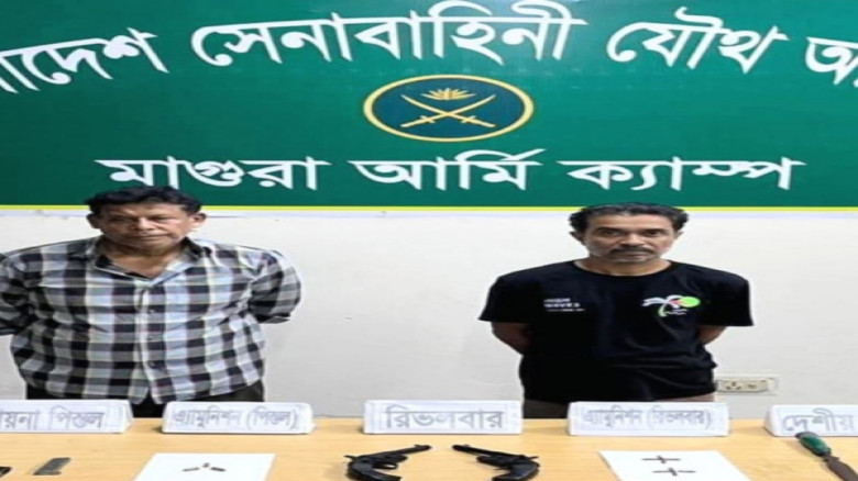 মাগুরার শ্রীপুরে যৌথ অভিযানে অস্ত্রসহ আওয়ামী লীগ ও বিএনপি নেতা গ্রেপ্তার