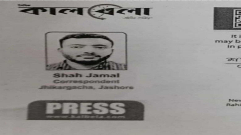 নাশকতা মামলায় সাংবাদিক শিশির কারাগারে