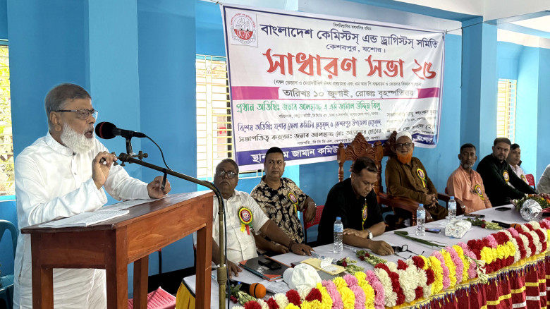 কেশবপুরে নকল ভেজাল মেয়াদোত্তীর্ণ ঔষধ প্রত্যাহারে আলোচনা