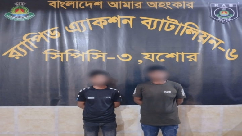 যশোরে আশরাফুল হত্যা মামলার প্রধান আসামিসহ ২ জন গ্রেফতার করেছে র‍্যাব-৬