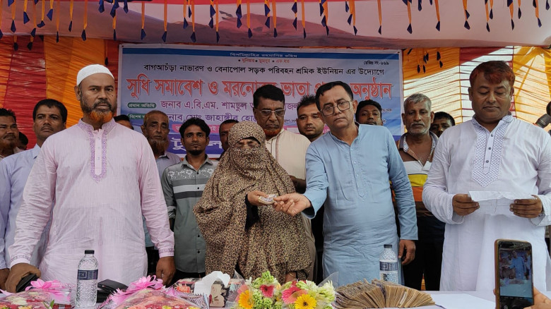 শার্শা দৃষ্টান্ত স্থাপন, ২৯ মৃত শ্রমিক পরিবার পেল আর্থিক সহায়তা