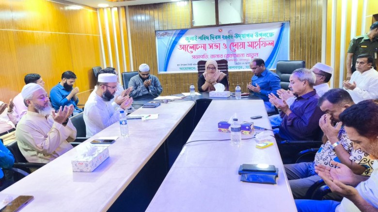 কেশবপুরে জুলাই শহিদ দিবস পালন