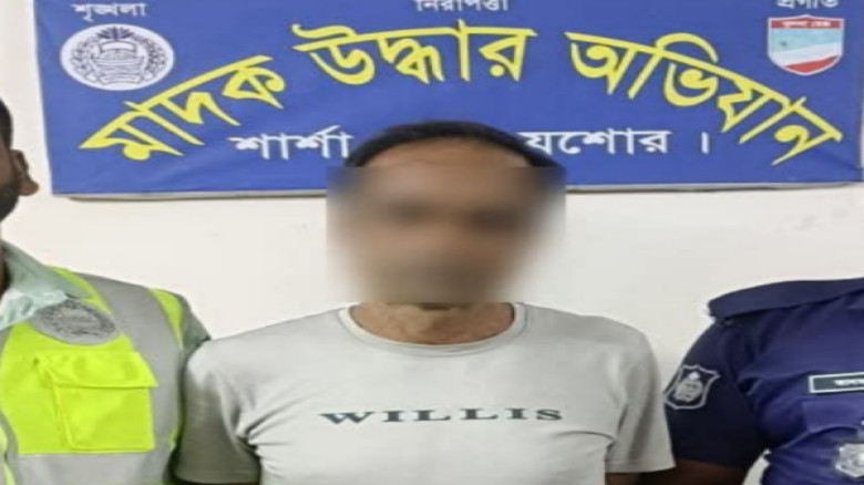 শার্শায় পুলিশের অভিযানে৭৫ পিস ইয়াবাসহ মাদক ব্যবসায়ী গ্রেফতার