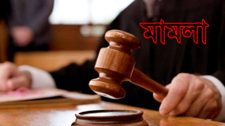 তরুণীর আপত্তিকর ছবি ফেসবুকে ছড়ানোর অভিযোগে মামলা, আসামি তামিম