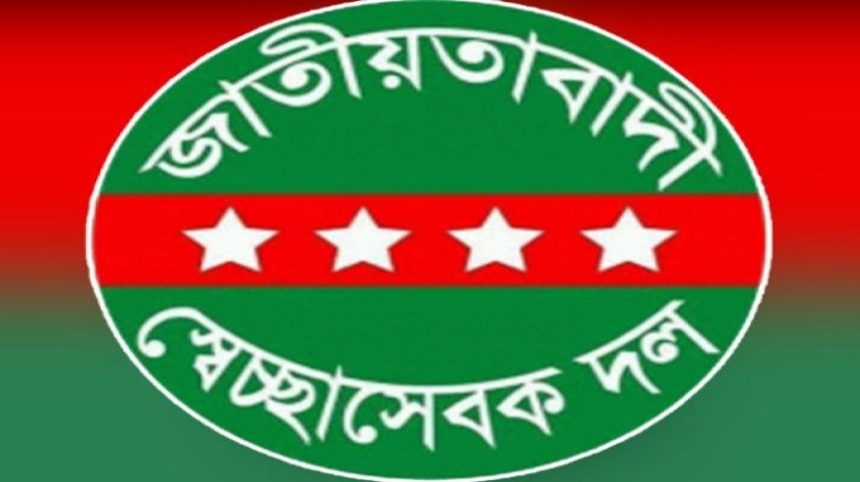 দলীয় শৃঙ্খলা ভঙ্গের অভিযোগে  বেনাপোলের,স্বেচ্ছাসেবকদলের  রাজু ও মাসুদ বহিষ্কার
