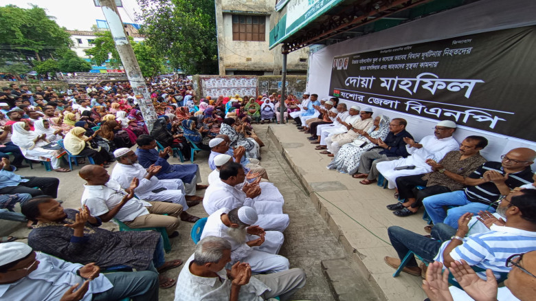 মাইলস্টোন স্কুলে বিমান দুর্ঘটনায় নিহতদের স্মরণে যশোর জেলা বিএনপির দোয়া মাহফিল