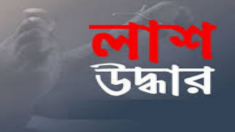 কপোতাক্ষ নদ থেকে ভাসমান অবস্থায় বৃদ্ধের মরদেহ উদ্ধার