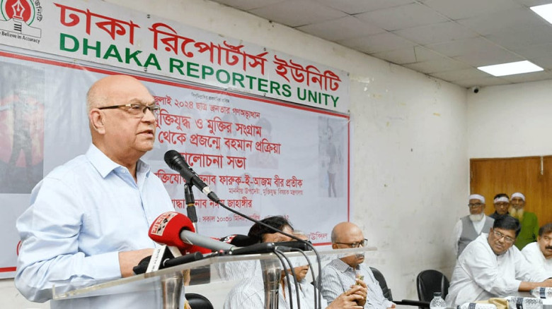 ভুয়া মুক্তিযোদ্ধা’ কোটায় চাকরিজীবীদের বিরুদ্ধে ব্যবস্থা নেবে সরকার