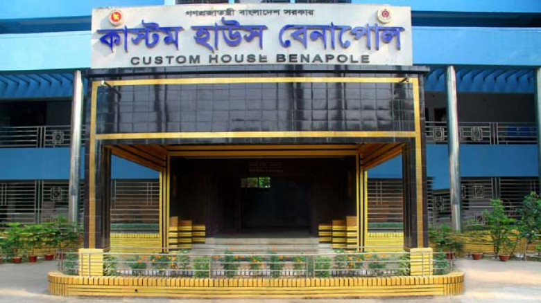 বেনাপোল কাস্টমসে দুর্নীতি বিরোধী অভিযান: একযোগে ১৪০ এনজিও কর্মী অপসারণ