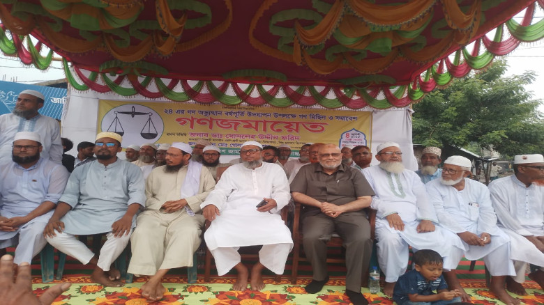 চৌগাছায় জামায়াতের গণ সমাবেশ অনুষ্ঠিত