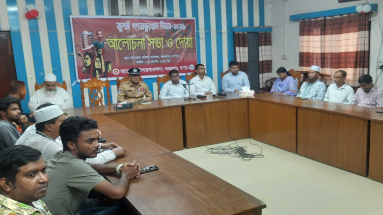 অভয়নগরে জুলাই গণঅভ্যুত্থান দিবস উদযাপিত