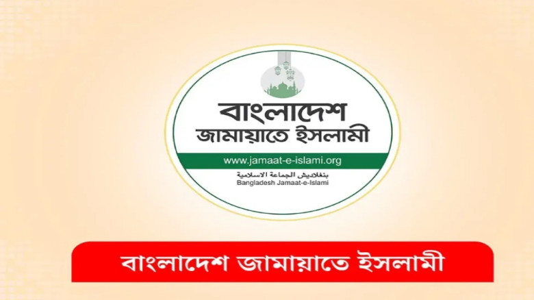 সাংবাদিক আসাদুজ্জামান তুহিন হত্যাকাণ্ডের তীব্র নিন্দা জামায়াতের, দ্রুত বিচার দাবি