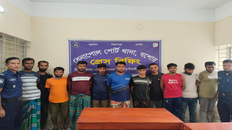 বেনাপোল পোর্ট থানা পুলিশের অভিযানে ১১ জন আসামী গ্রেফতার