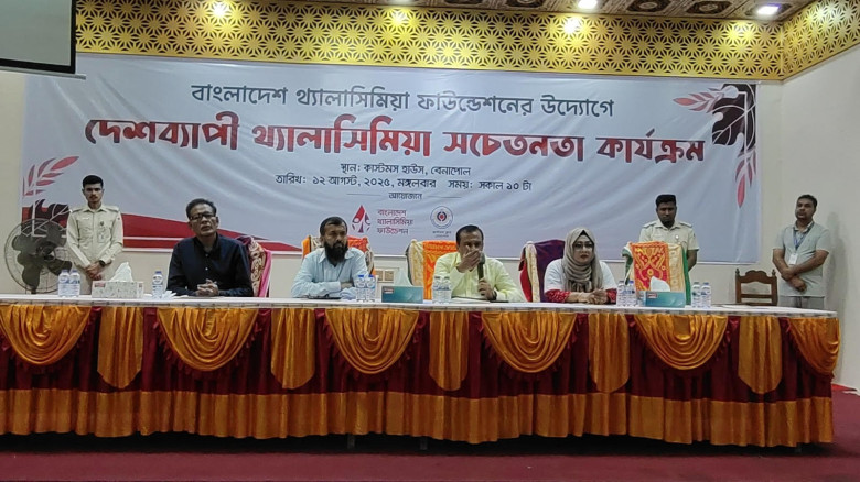 বেনাপোল কাস্টমস হাউসে থ্যালাসেমিয়া সচেতনতায় দিনব্যাপী কর্মসূচি