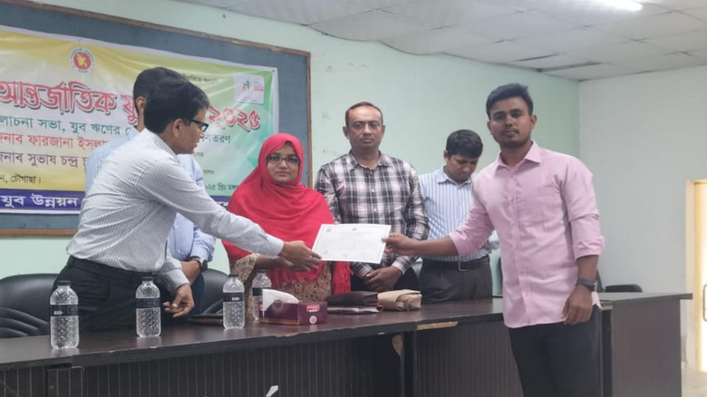 চৌগাছায় জাতীয় ও আন্তর্জাতিক যুব দিবসের র‌্যালি, আলোচনা সভা ও চেক বিতরণ