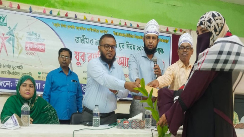 বাঘারপাড়ায় যুব দিবস পালন