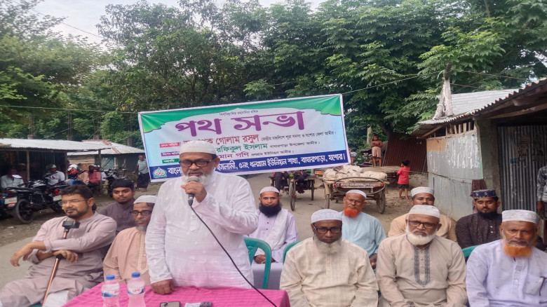 জনগণের  ন্যায্য অধিকার  পৌছে দিতে দাঁড়িপাল্লা মার্কার বিজয় নিশ্চিত  করতে হবে