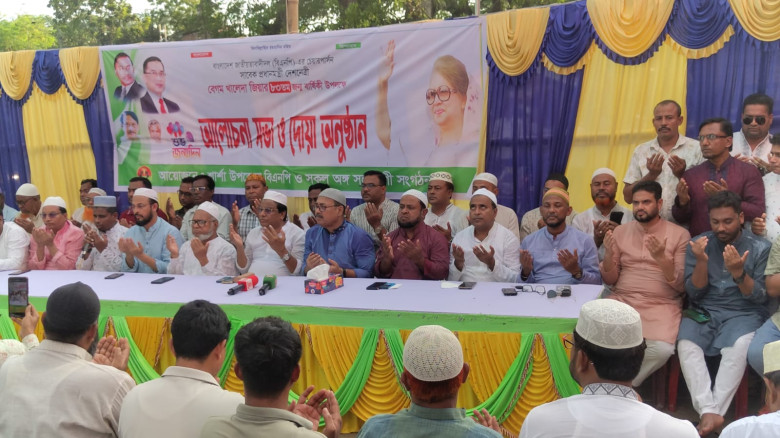 শার্শায় বিএনপির আয়োজনে বেগম খালেদা জিয়ার ৮০তম জন্মবার্ষিকী উপলক্ষে দোয়া মাহফিল