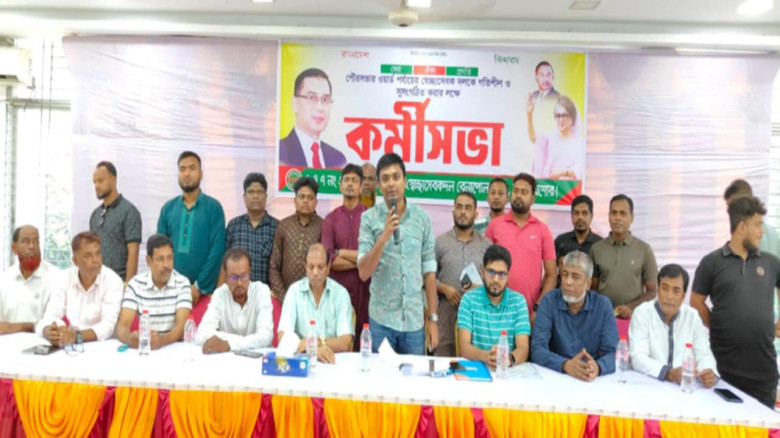 বেনাপোলে  স্বেচ্ছাসেবক দলের কর্মীসভা ২০২৫ অনুষ্ঠিত