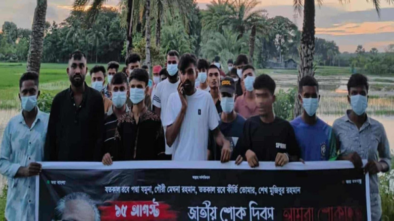 ১৫ আগস্টের শোক মিছিল, মামলা দায়ের