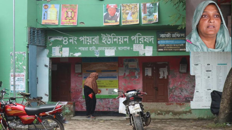 প্রতিবন্ধীদের থেকে টাকা আদায়ের অভিযোগ নারী ইউপি সদস্যের বিরুদ্ধে