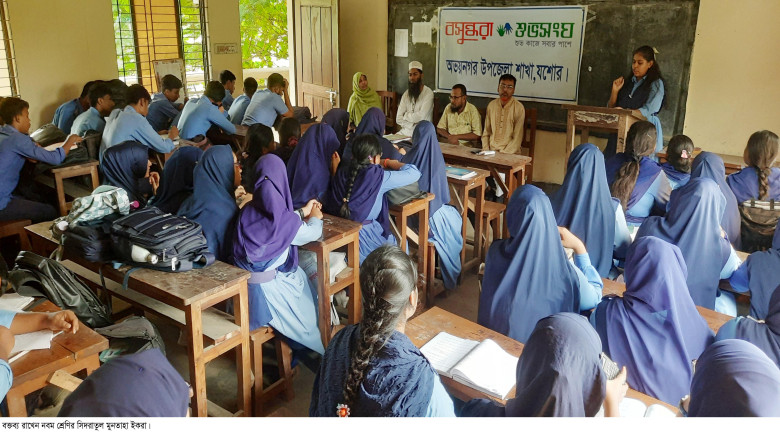 অভয়নগরে বসুন্ধরা শুভসংঘের বাল্যবিবাহ প্রতিরোধে শিক্ষার্থীদের নিয়ে সচেতনতামূলক সভা অনুষ্ঠিত