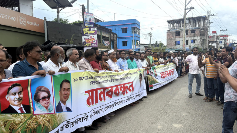কেশবপুর আসনের সীমানা অপরিবর্তিত রেখে নির্বাচনের দাবিতে বিএনপির মানববন্ধন