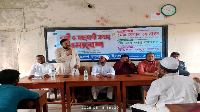যশোরে জামায়াতে ইসলামীর পেশাজীবী থানার ব্যবসায়ী ফোরামের কর্মী  ও সহযোগী সদস্য সমাবেশ অনুষ্ঠিত