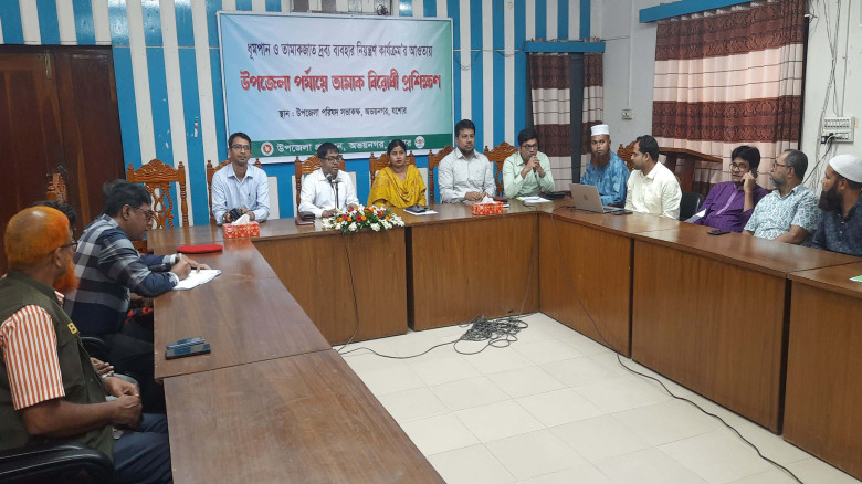 অভয়নগরে তামাক বিরোধী প্রশিক্ষণ ও নিরাপদ খাদ্য ব্যবস্থাপনা কমিটির সভা অনুষ্ঠিত