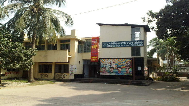 ডাকসু নির্বাচনের প্রচার শুরু আজ