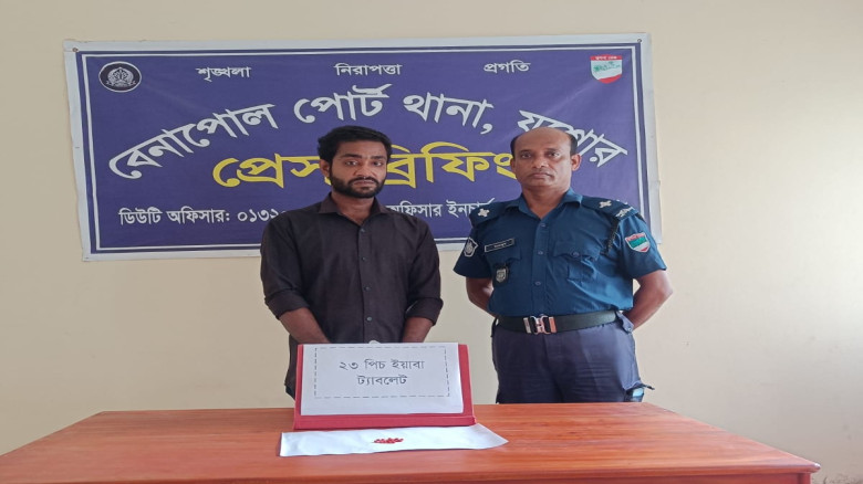 বেনাপোলে ইয়াবাসহ মাদক ব্যবসায়ী ও নিয়মিত মামলার দুই নারী আসামি গ্রেফতার