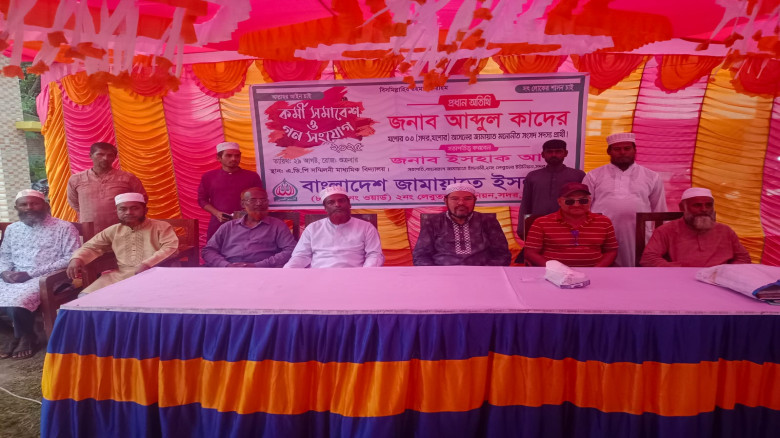 যশোরের জামায়াতে ইসলামীর কর্মী সমাবেশ ও গণসংযোগ