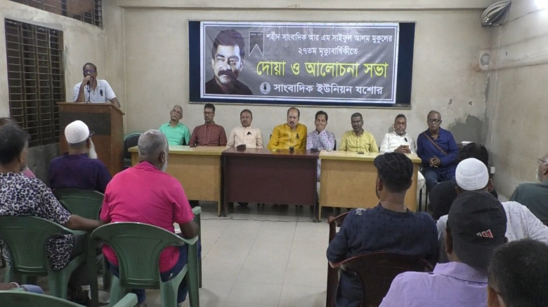 যশোরে দৈনিক রানার সম্পাদক মুকুলের ২৭তম হত্যাবার্ষি...