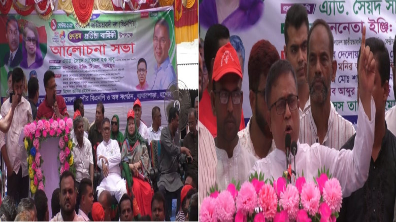 বর্ণাঢ্য আয়োজনে বাঘারপাড়ায় বিএনপির ৪৭তম প্রতিষ্ঠাবার্ষিকী উদযাপন