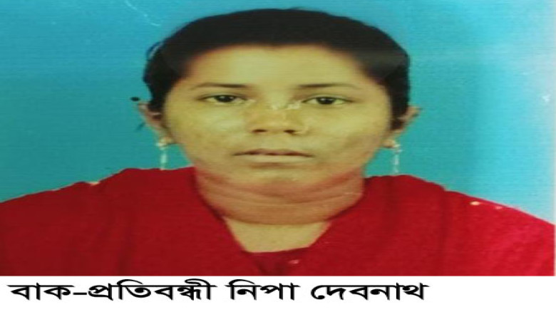 ছয় মাস নিখোঁজ বাঘারপাড়ার বাক-প্রতিবন্ধী নিপা