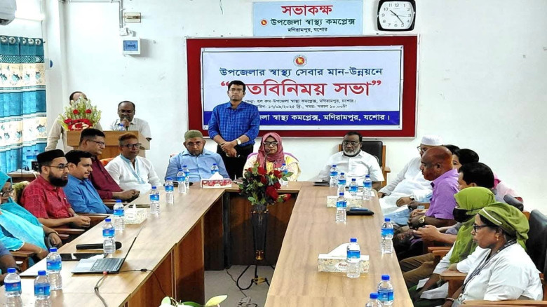 মনিরামপুর উপজেলা স্বাস্থ্য কমপ্রেক্স সেবার মান উন্নয়ন সভায় আড়াইঘন্টা চিকিৎসকেরা, রোগীদের ভোগান্তি