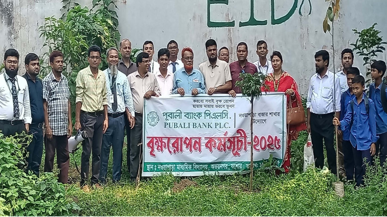 অভয়নগরে স্কুল ব্যাংকিং কনফারেন্স ও বৃক্ষরোপন অনুষ্ঠিত