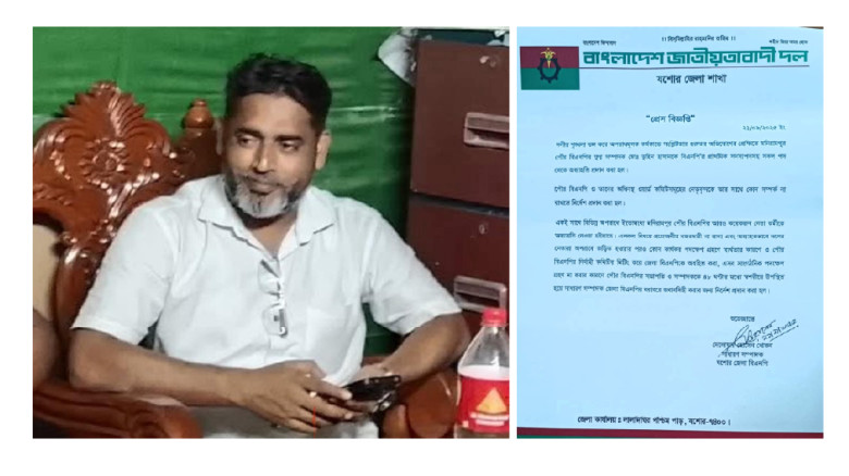 মনিরামপুর থানা বিএনপির সভাপতির ছোটভাইকে বহিষ্কার