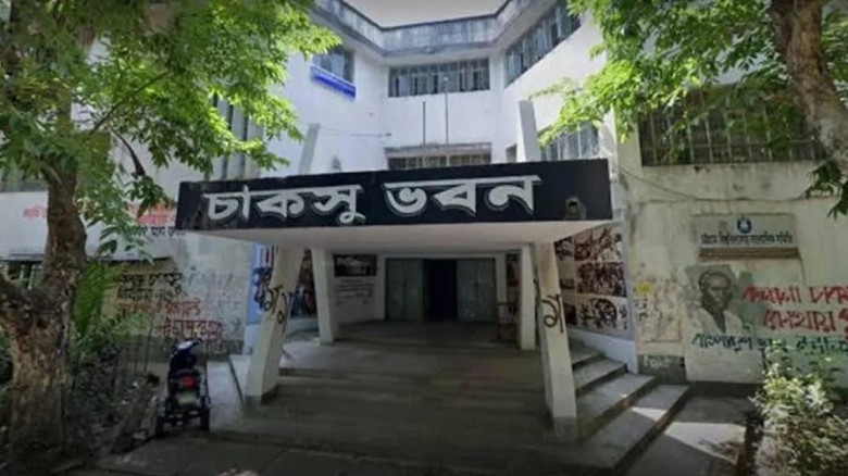 চাকসু নির্বাচন: প্রাথমিক প্রার্থী তালিকা প্রকাশ